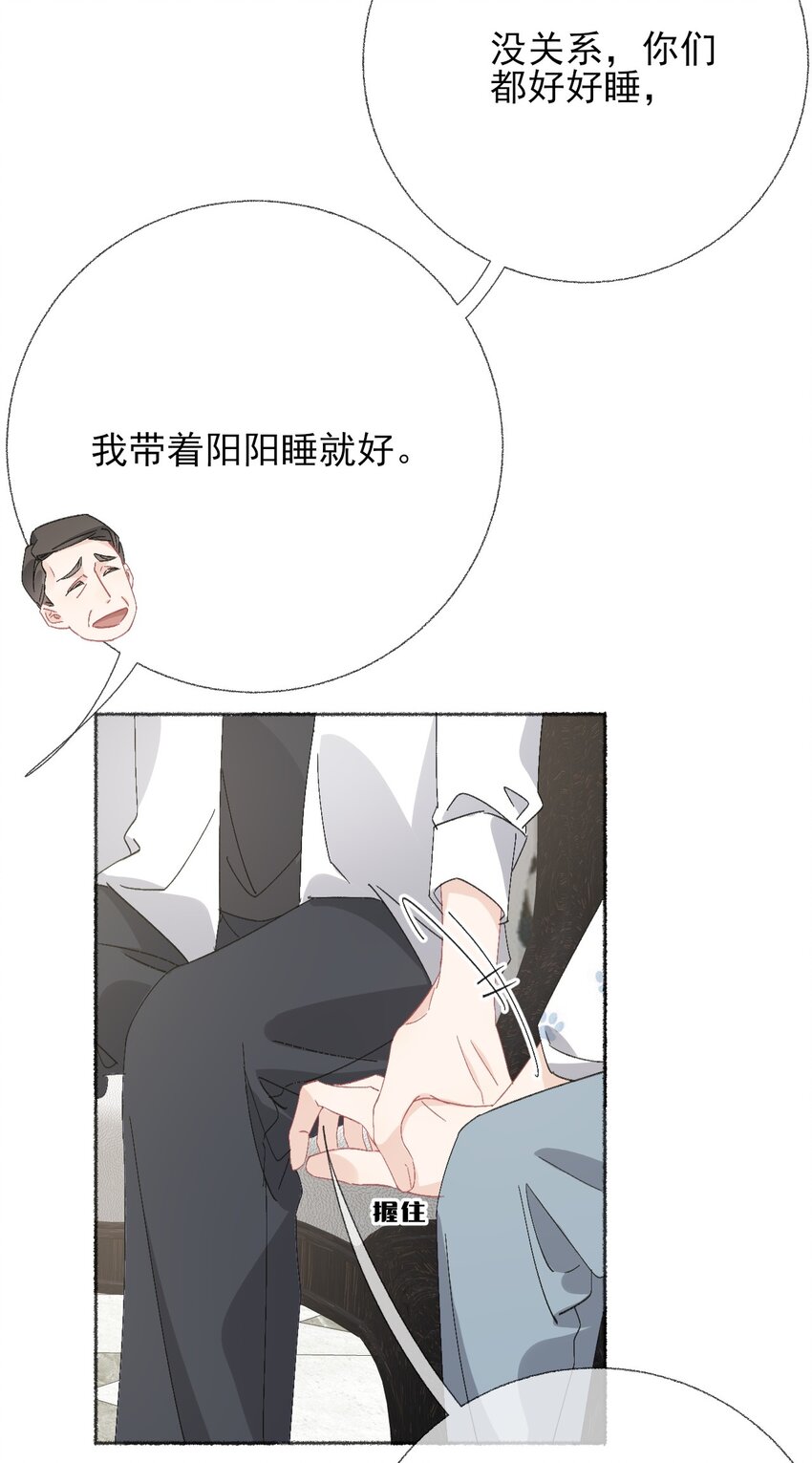 046 阳阳是天生的吗？8