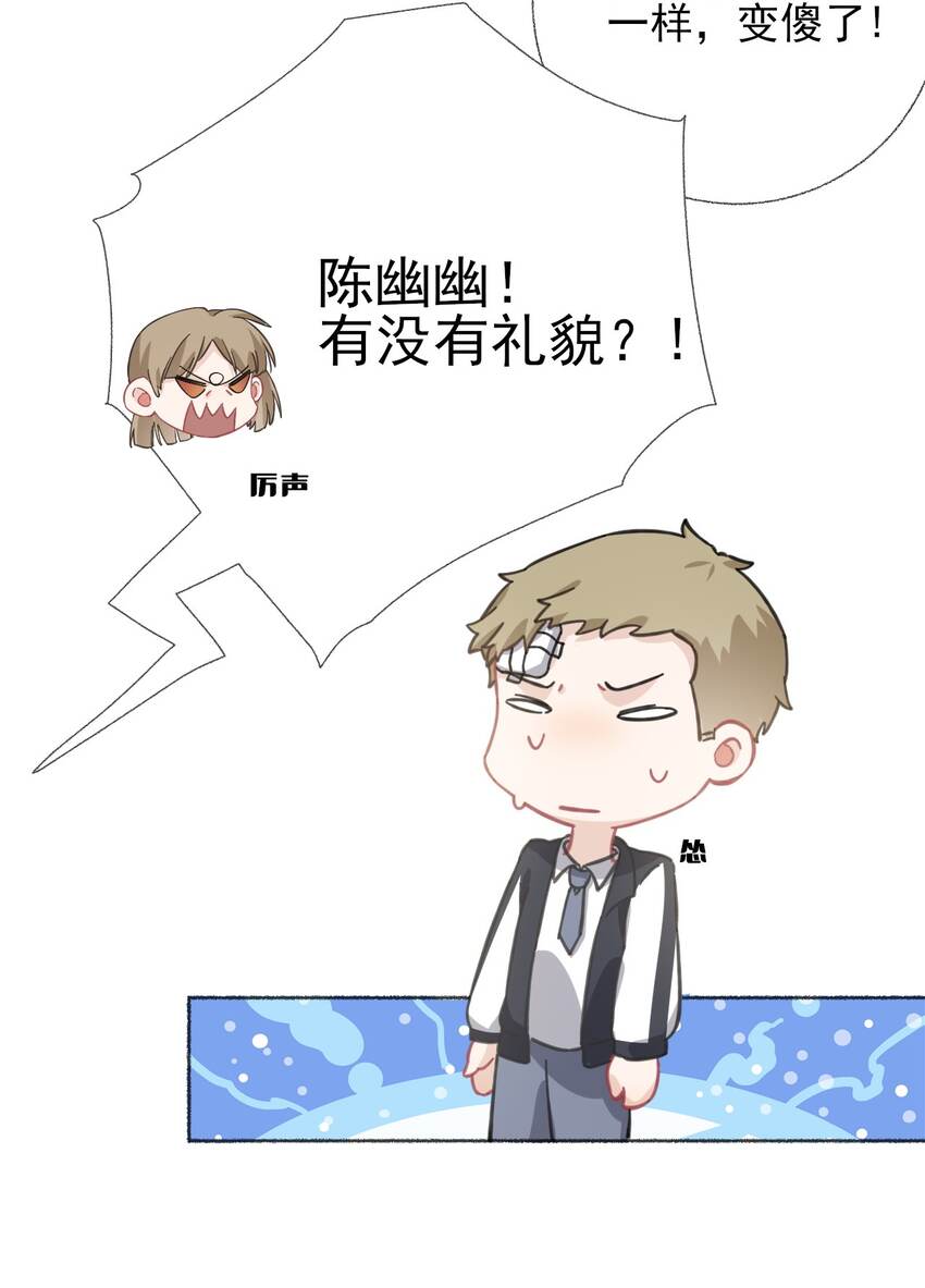 037又被扣分了3