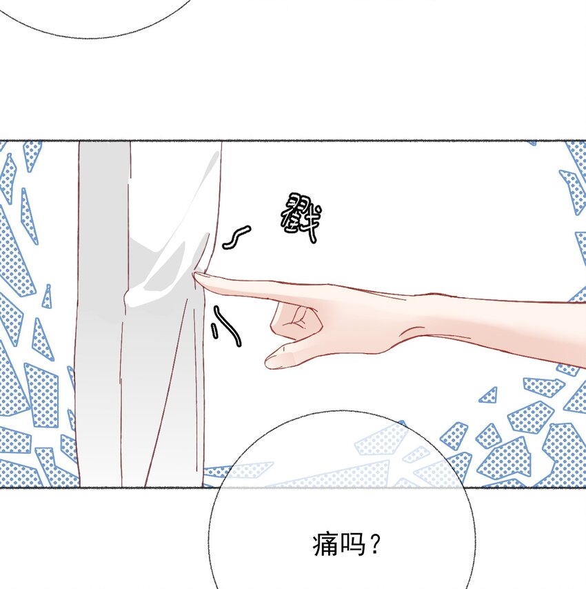 020 罄哥会安慰我9