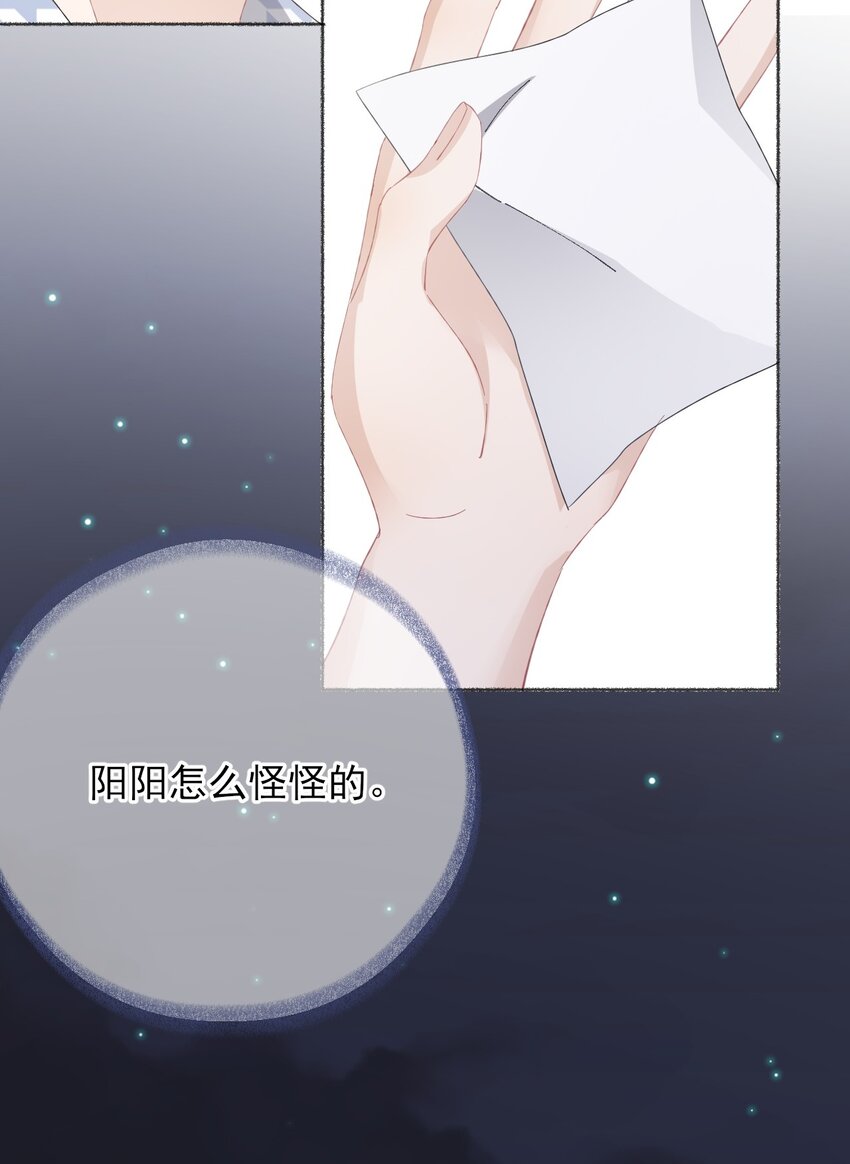 036帮你分走一半痛7