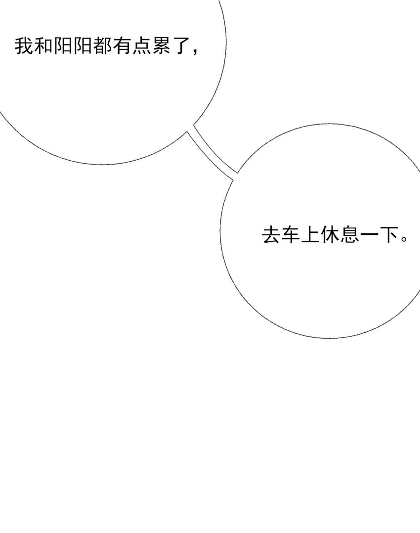 049 一辈子的痛8