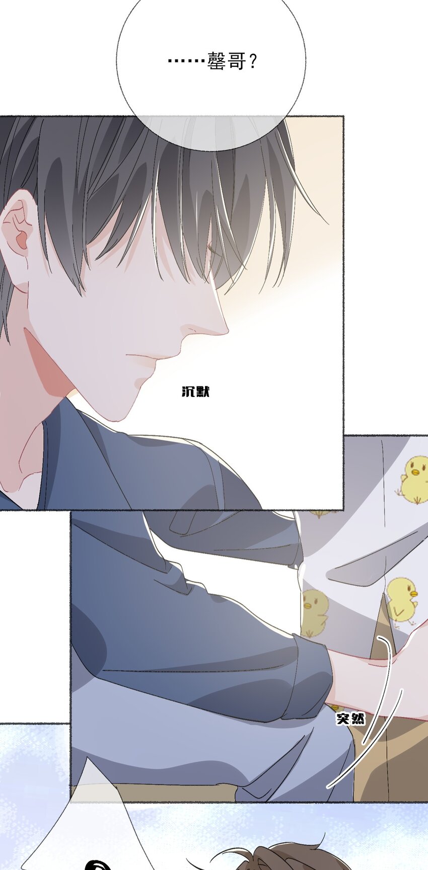 047 想抱多久都可以38