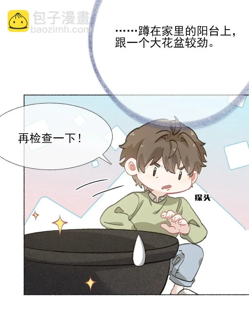040罄哥哥，好喜欢你9