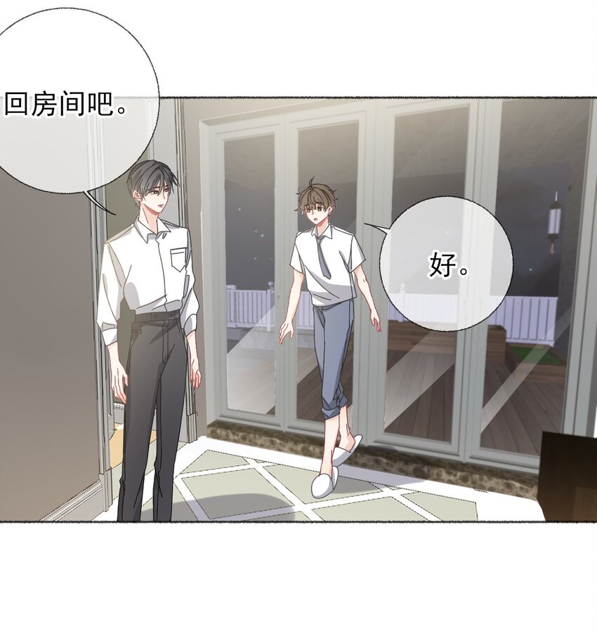 027 你今天好好看26