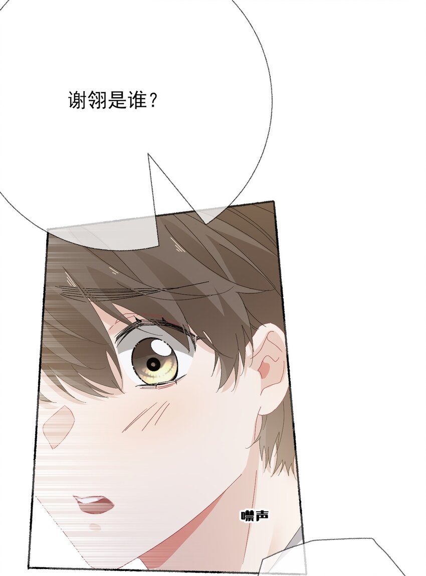 028 你们都不喜欢我14