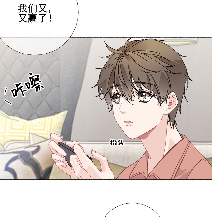 020 罄哥会安慰我28