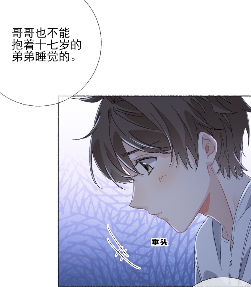 041过来，哥哥抱你睡38
