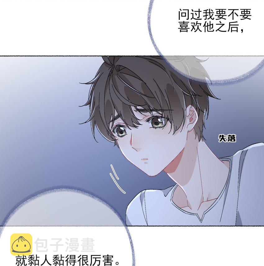 041过来，哥哥抱你睡33
