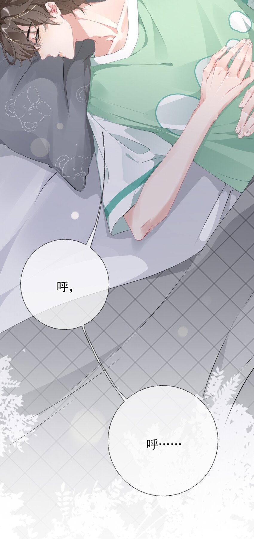 002 不要给罄哥惹事4