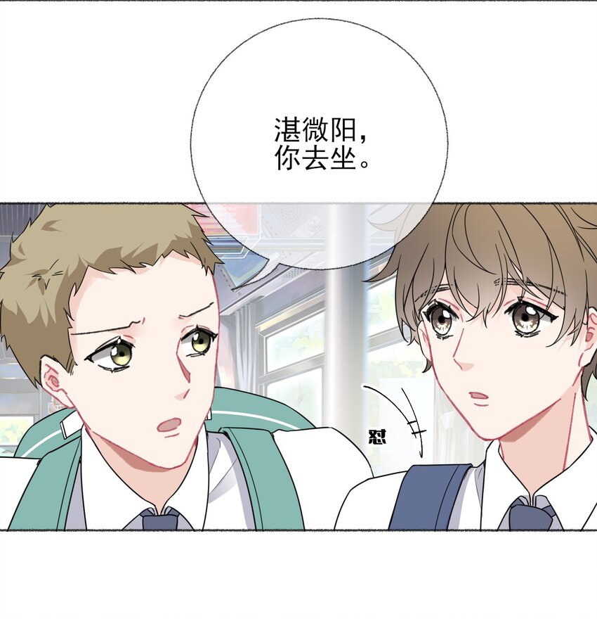 018 跟踪谢翎41