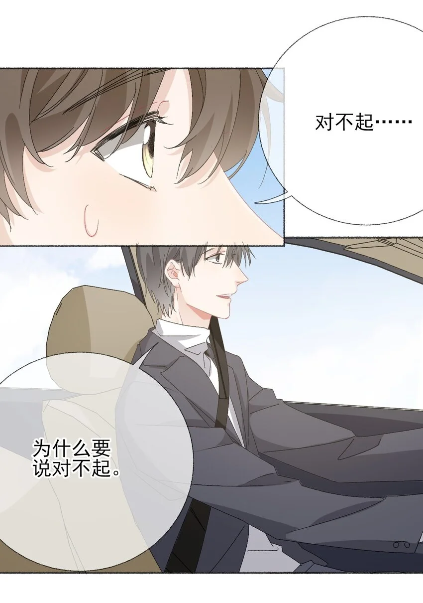 039那棵树好看吗？24