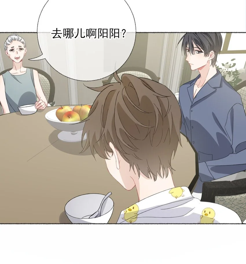 039那棵树好看吗？9