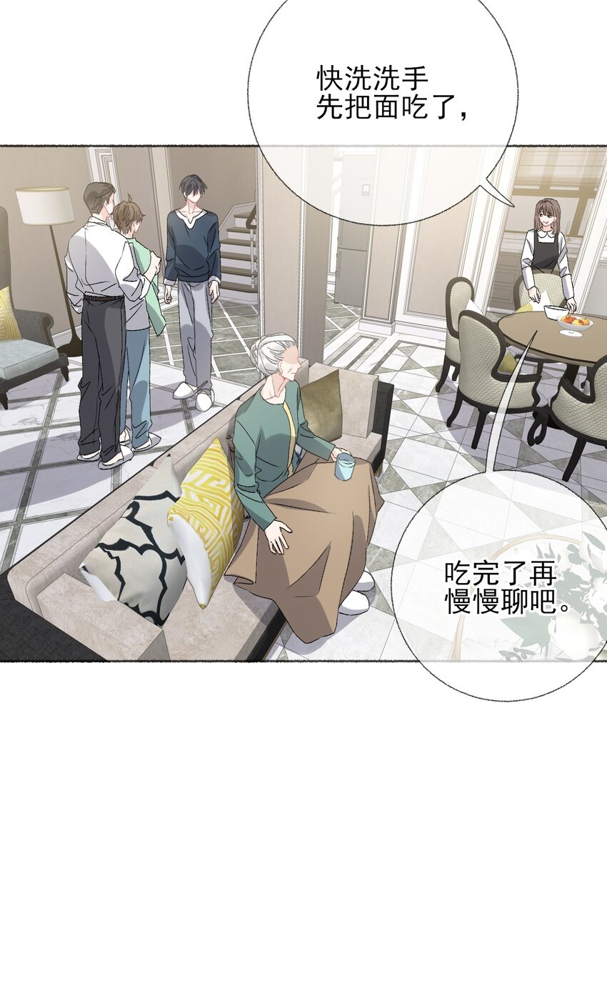 042不能再睡我这了8