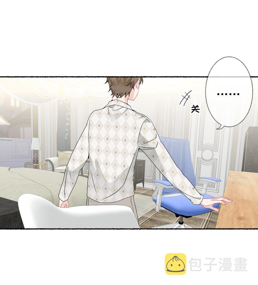 013 罄哥生气了24