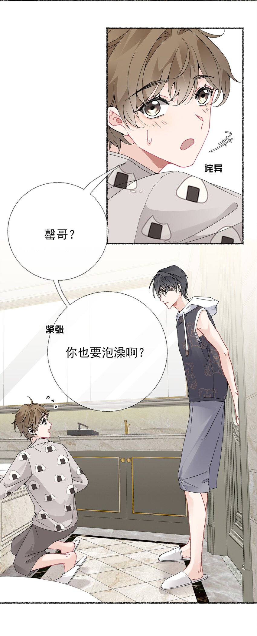 016 我在这里看着你19