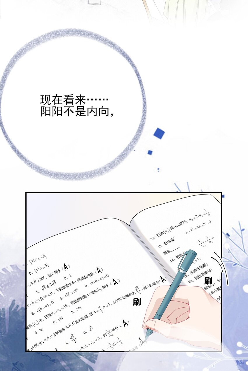 005 没关系，慢慢来27