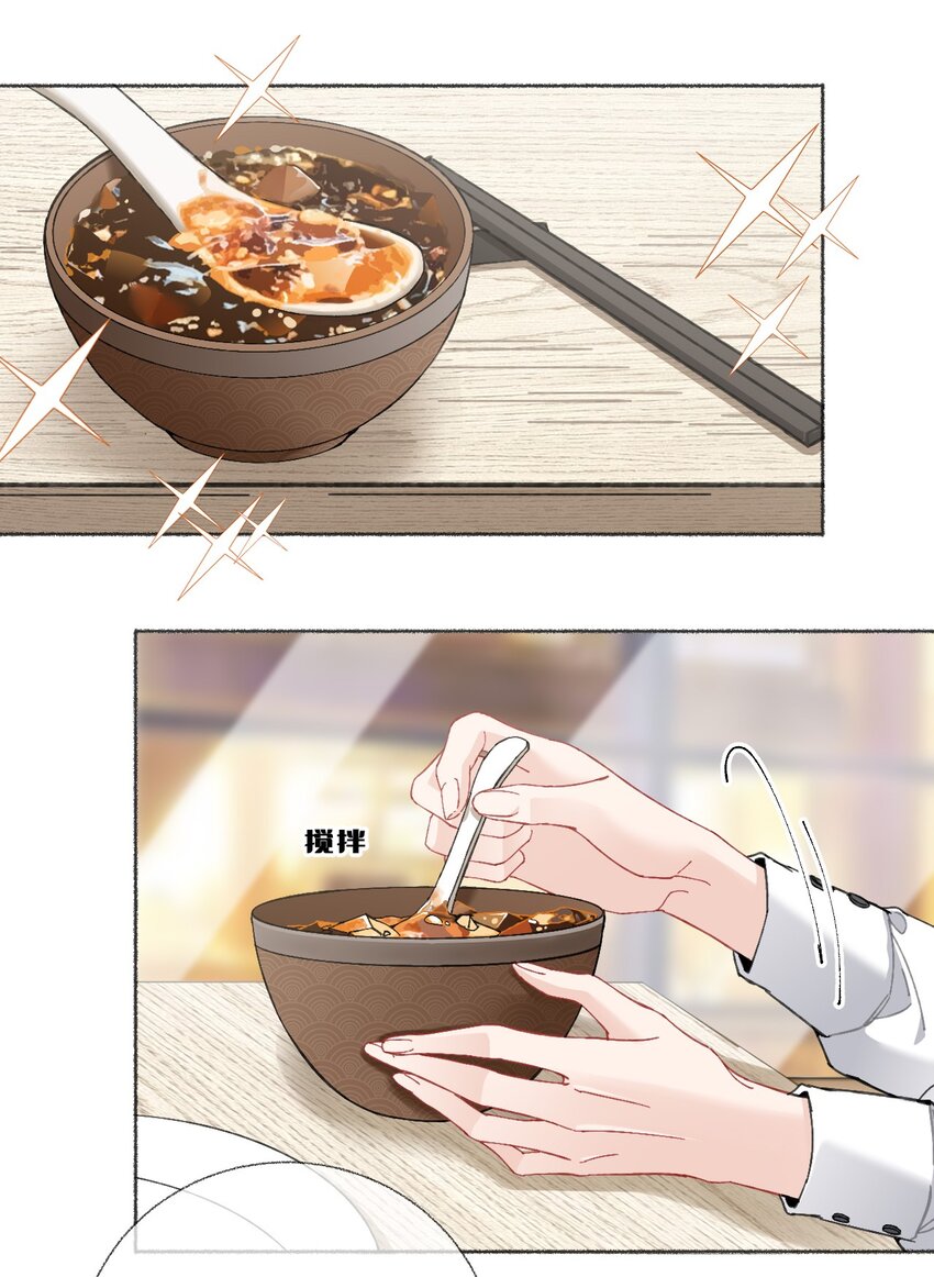 022 我照顾他是应该的17