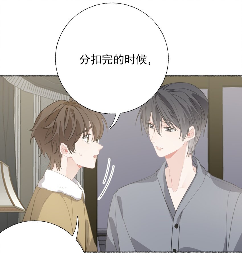 054 万一…等不到了呢？21