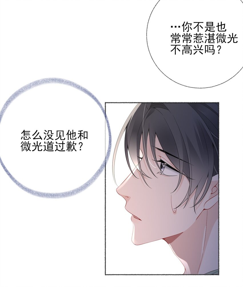 014 我们躺着聊8