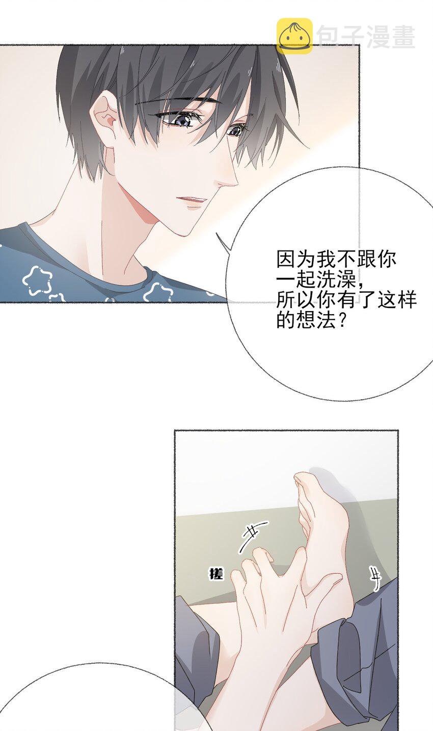 028 你们都不喜欢我11