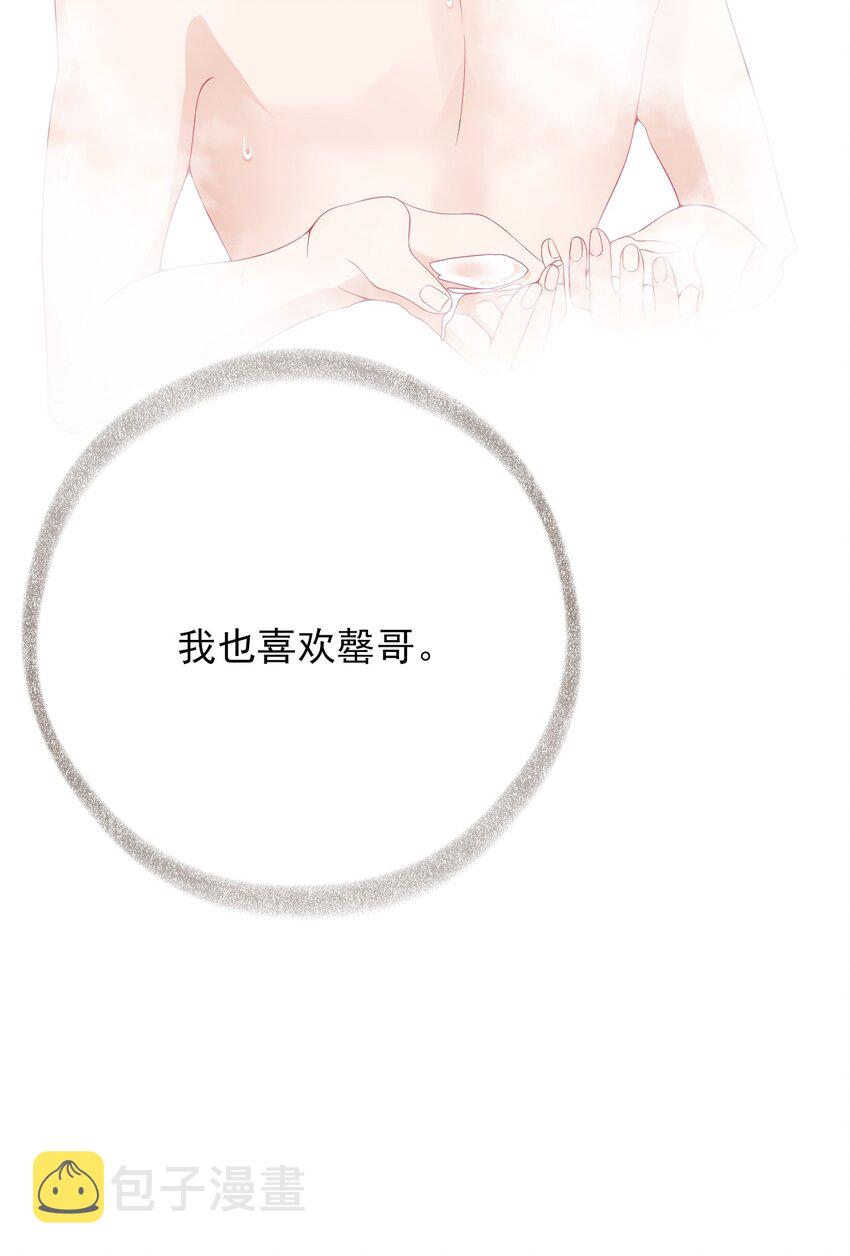 011 我也喜欢罄哥33