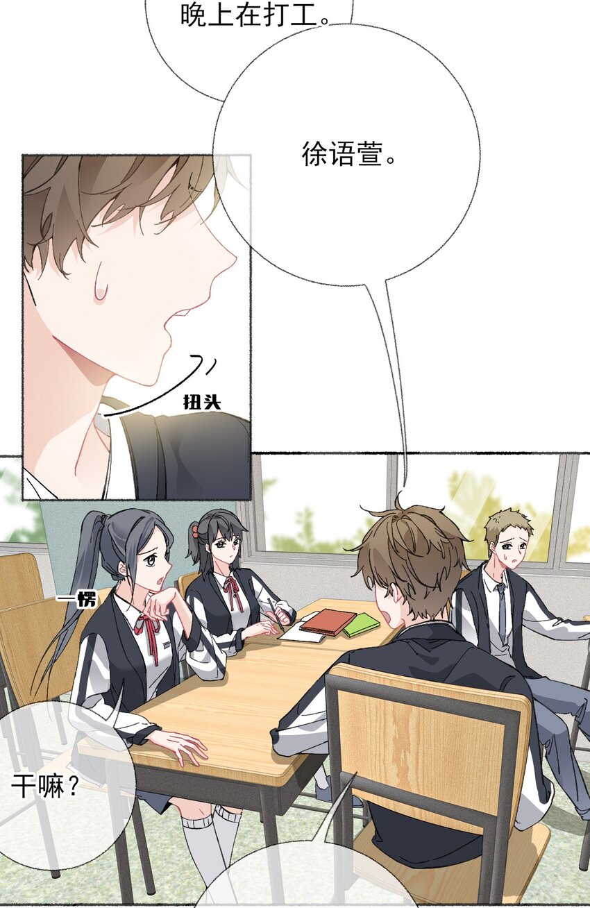 021 追着哥哥跑8