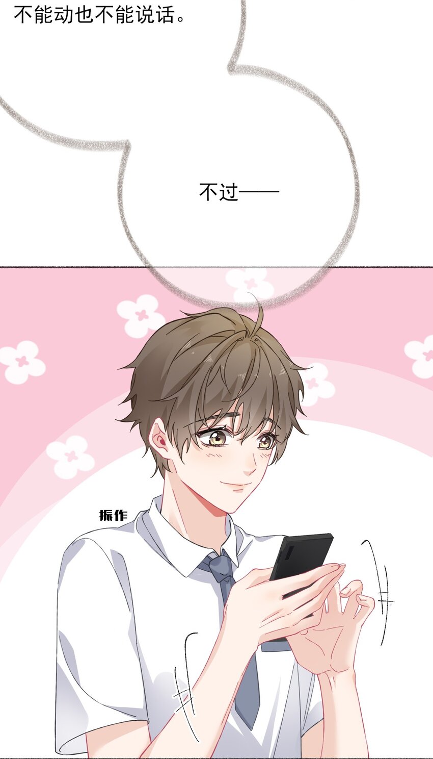 025 罄哥会帮我浇水6