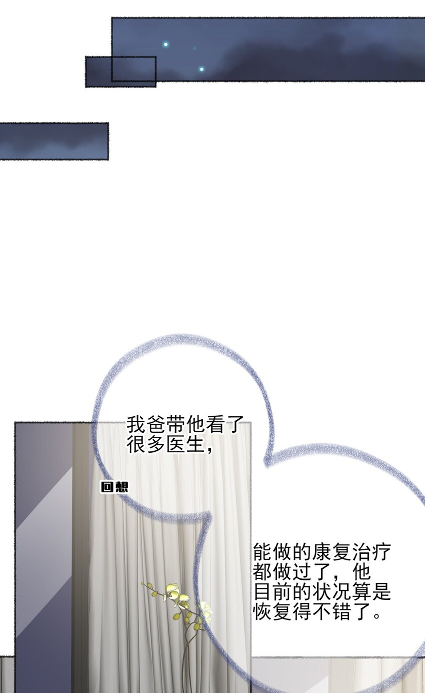 047 想抱多久都可以35