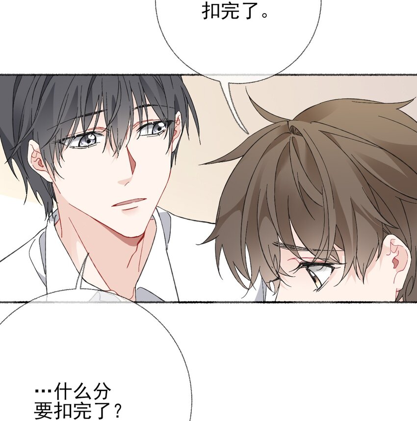 024 我会变成一棵植物29