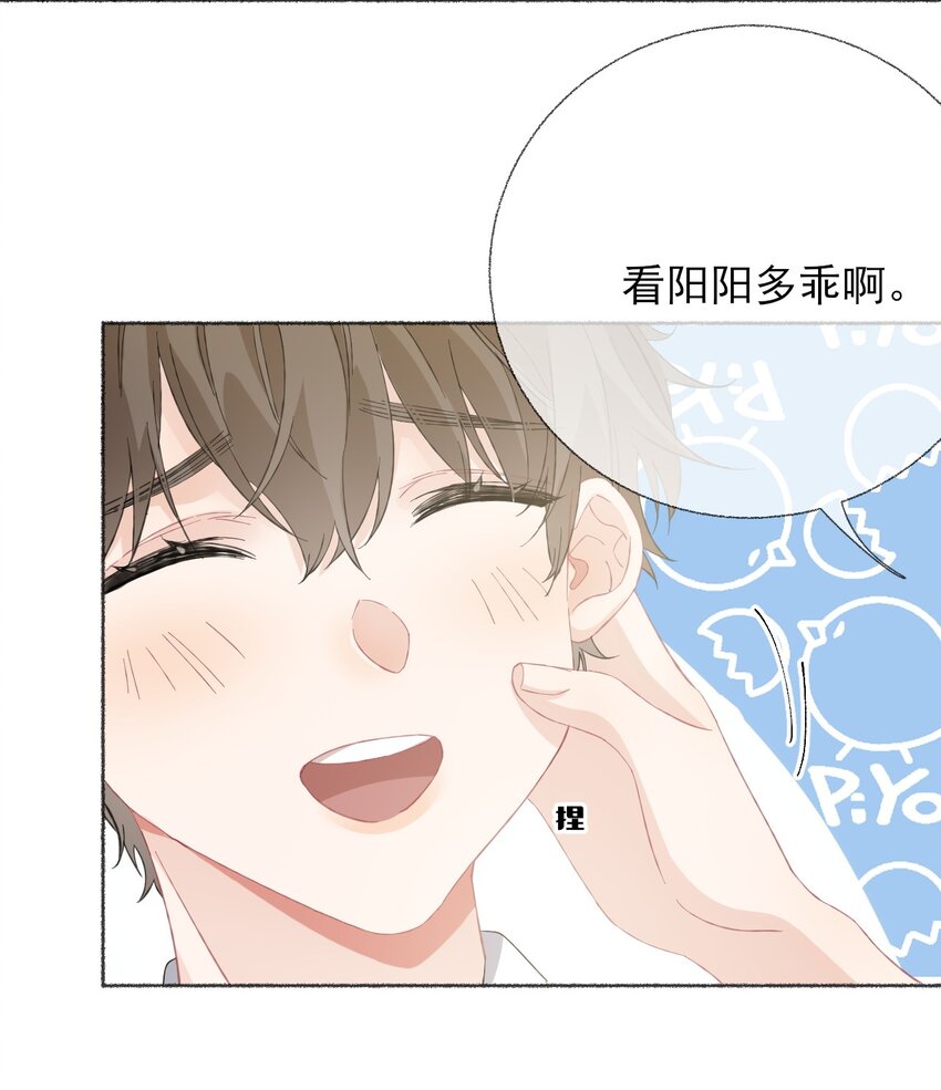 036帮你分走一半痛36