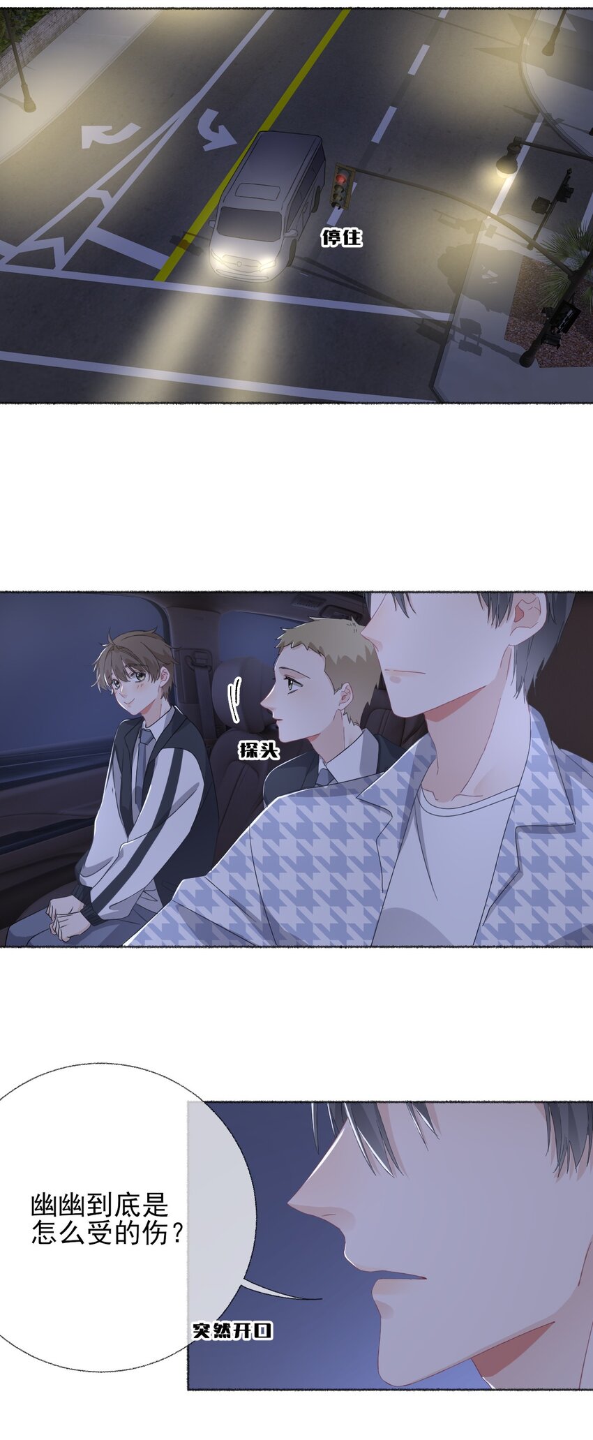036帮你分走一半痛10