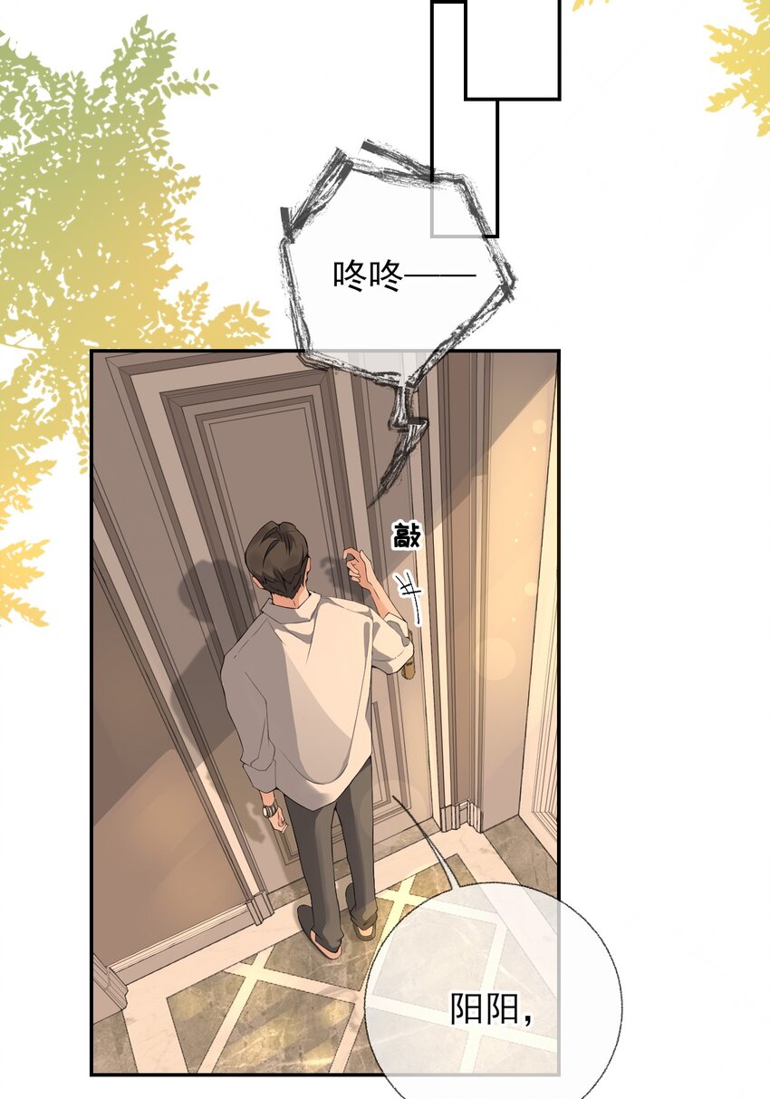 002 不要给罄哥惹事6
