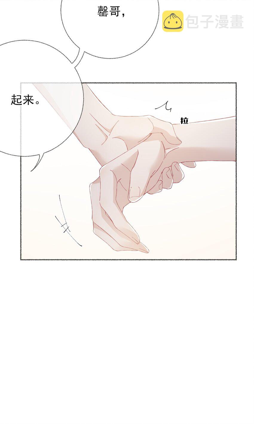 028 你们都不喜欢我38