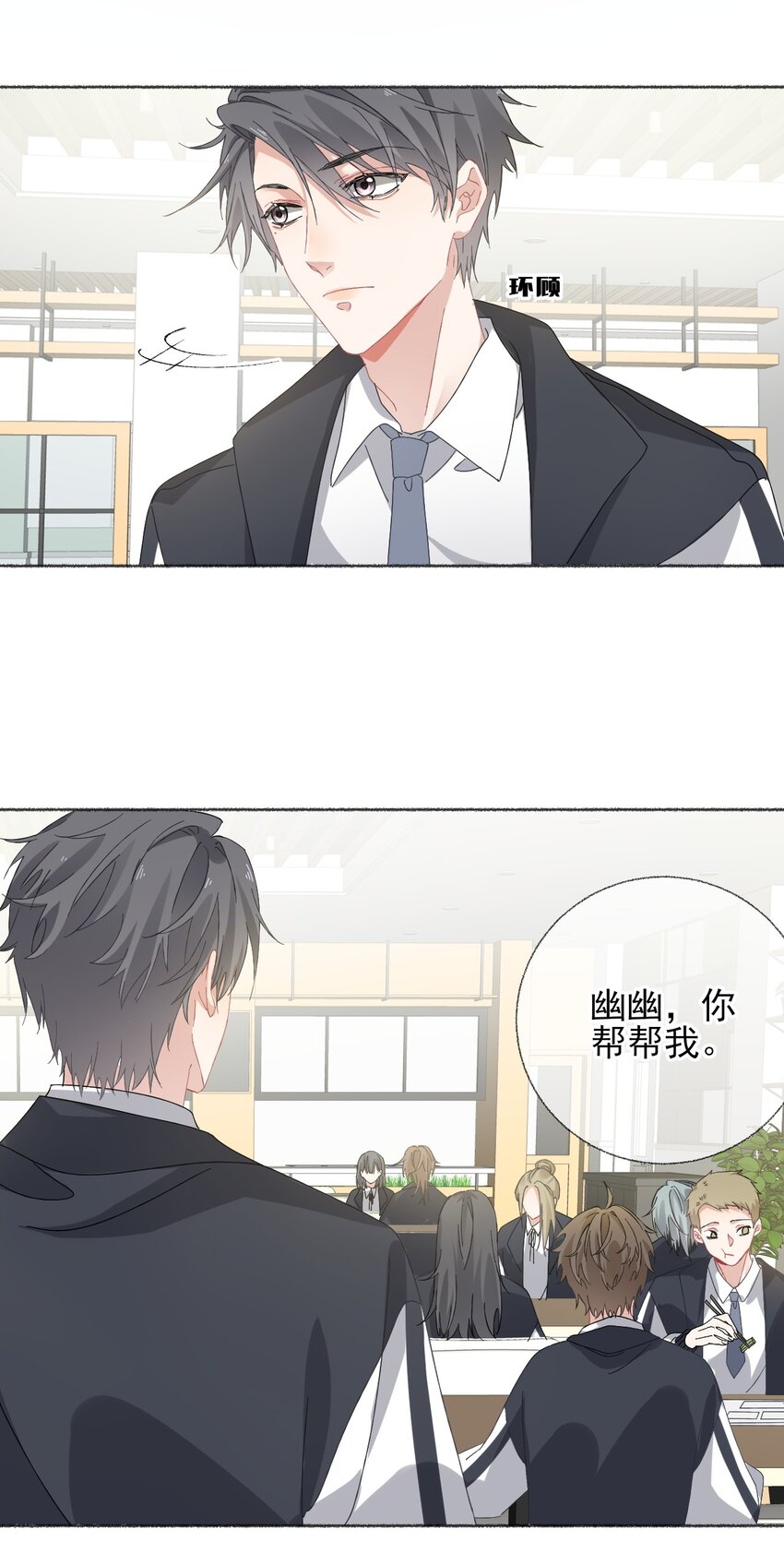 026 你好，我叫湛微阳23