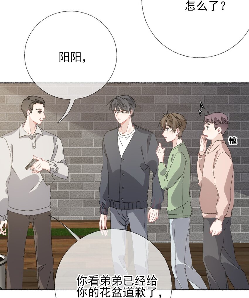 048 花盆“死”了46