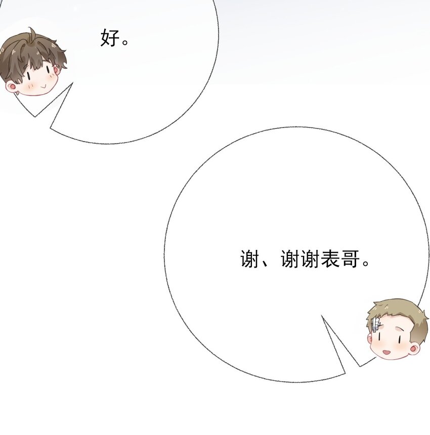 036帮你分走一半痛9