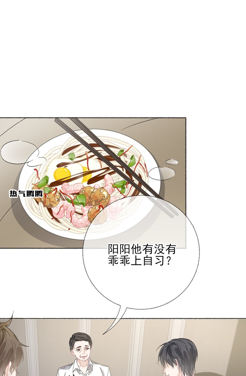 042不能再睡我这了9