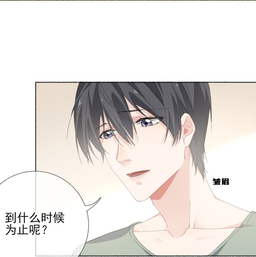 032 小孩子不许看3