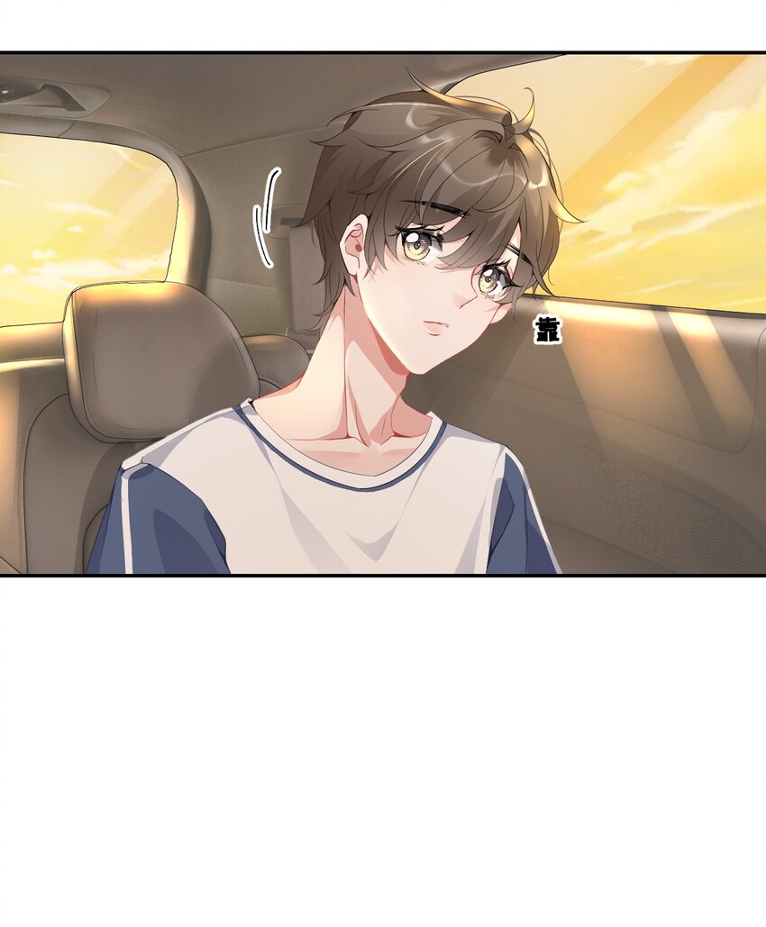 002 不要给罄哥惹事25