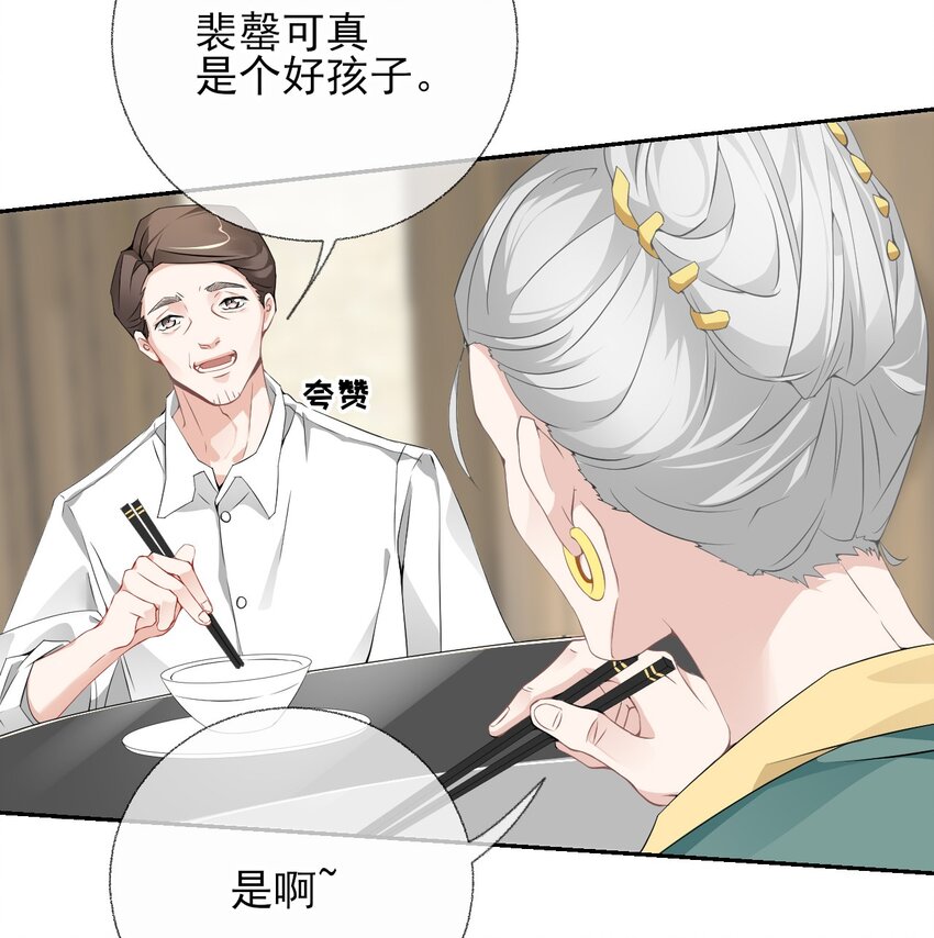 002 不要给罄哥惹事41