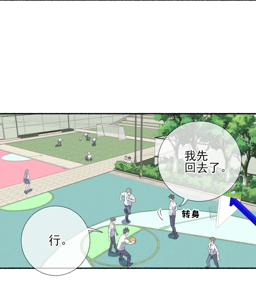 009 谢翎没有眼光6