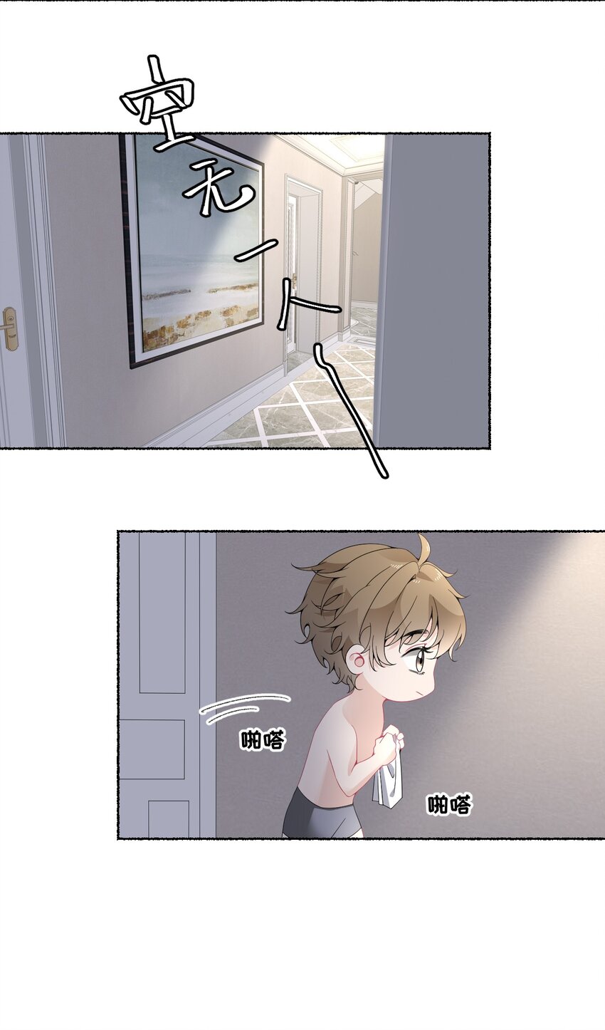 012 继续写情书吧3