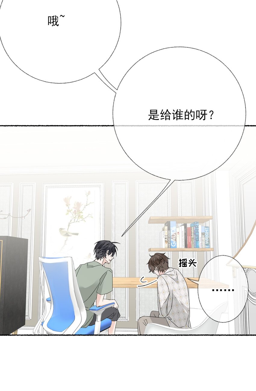 012 继续写情书吧39