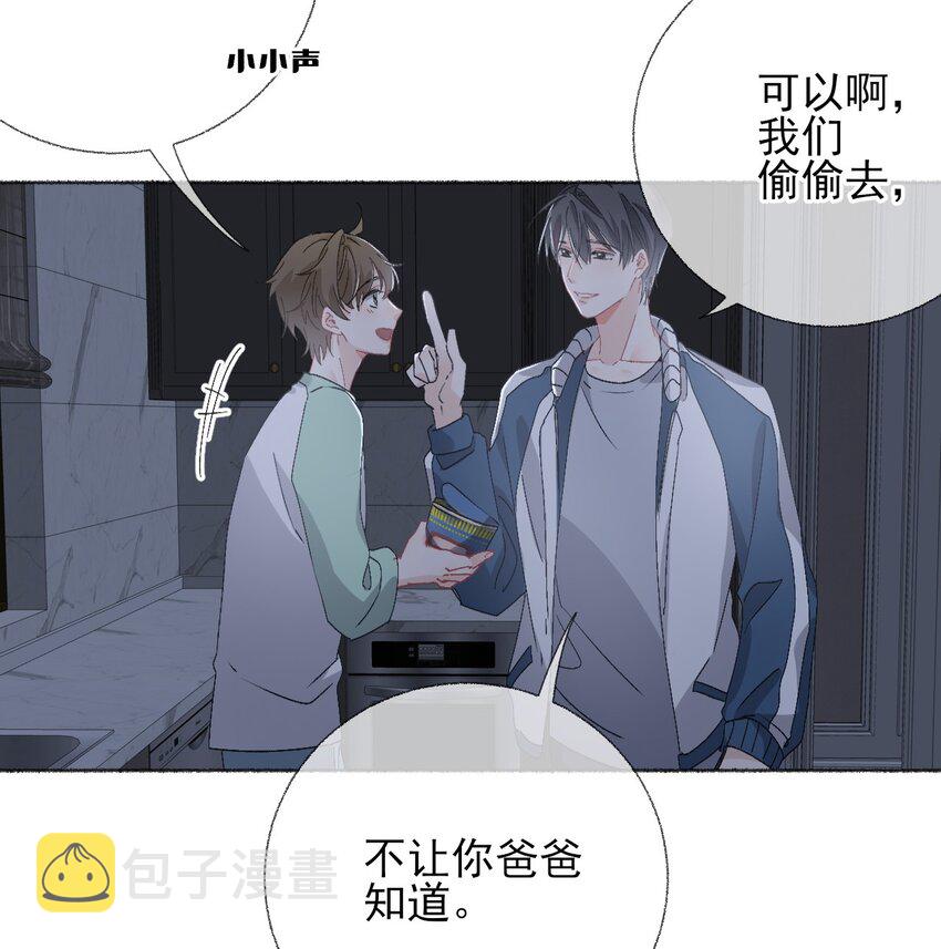 044 十八岁想做的事情30