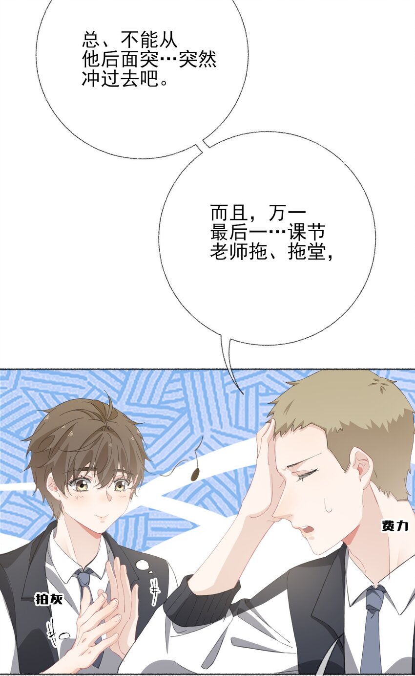 030 帅哥，把球扔过来13