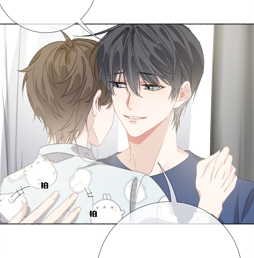050 我想亲你6