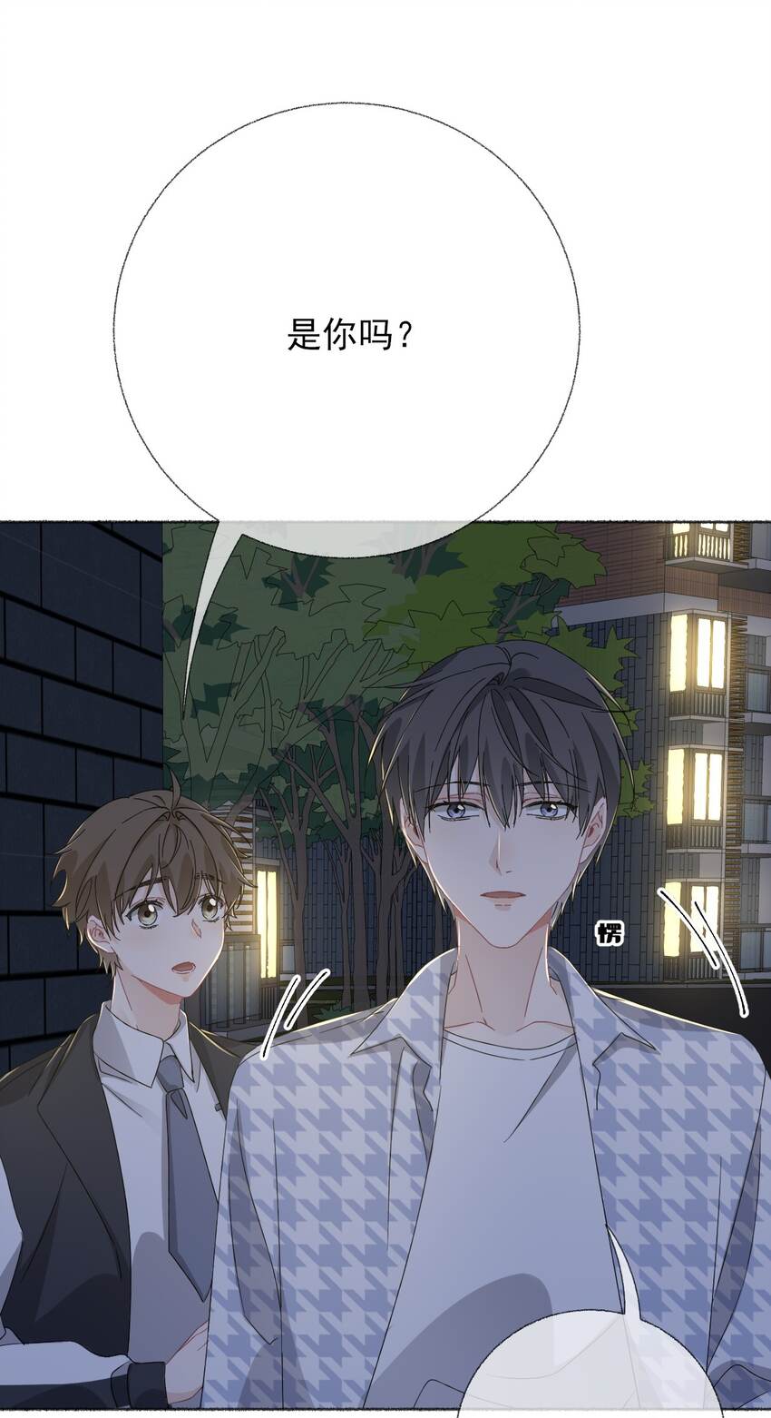 037又被扣分了30
