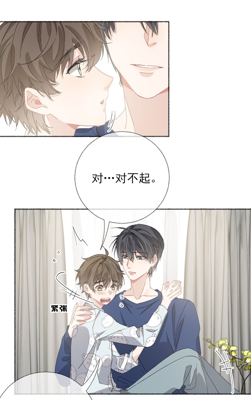050 我想亲你21