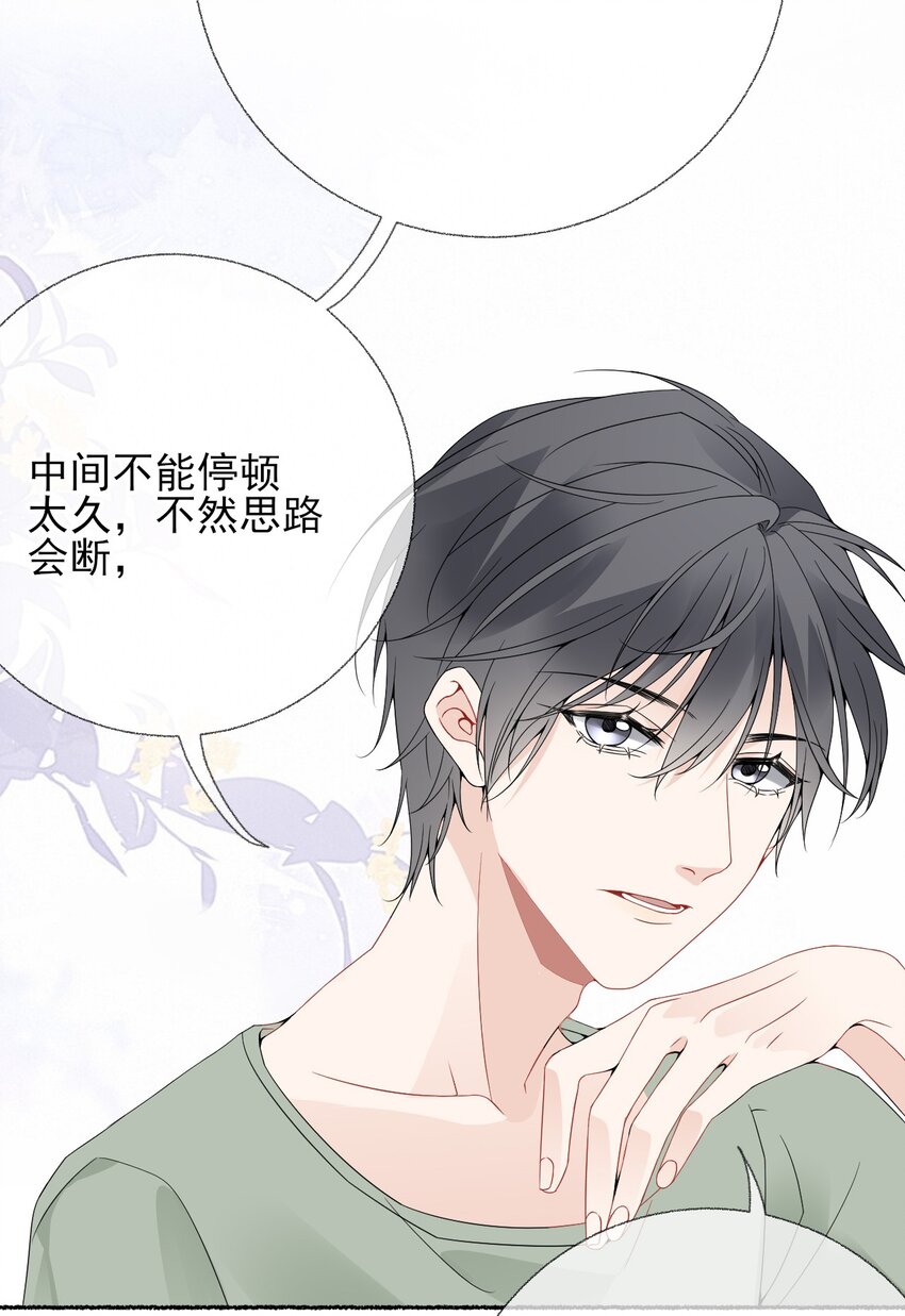 012 继续写情书吧27