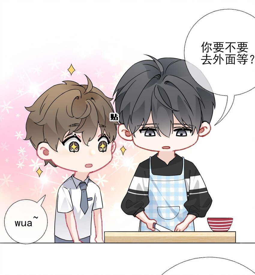 019 哥哥，求求你24